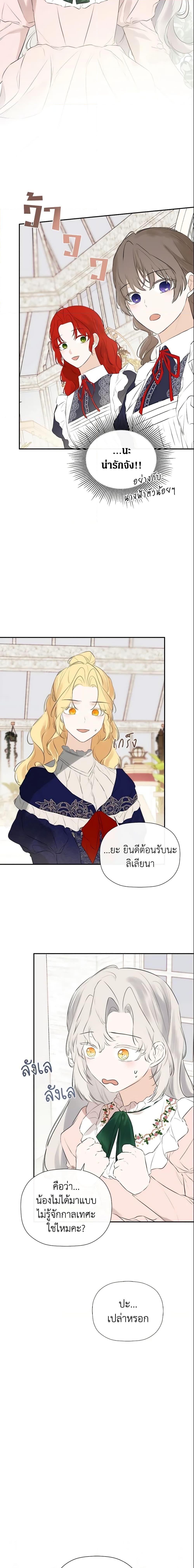 Manga-lc-com อ่านมังงะ อ่านการ์ตูน ออนไลน์ ฟรี I Mistook the Hidden Identity of the Sub Male Lead ตอนที่ 1 2 3 4 5 6 7 8 9 10 11 12 13 14 ฟรี ไม่มีโฆษณา Manga-lc - อ่าน มังงะ อ่าน การ์ตูน ออนไลน์ อ่านมังงะ ฟรี