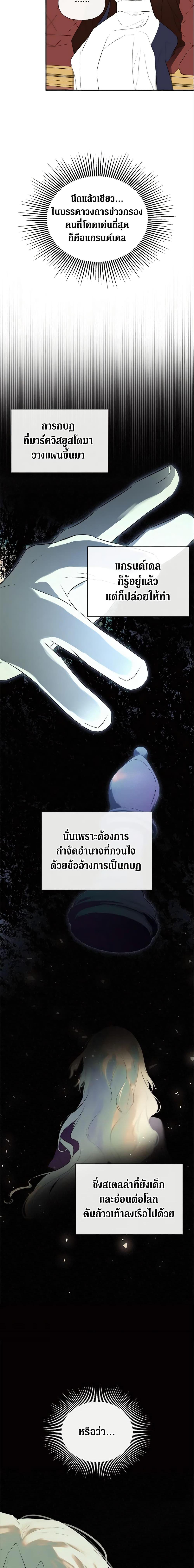 Manga-lc-com อ่านมังงะ อ่านการ์ตูน ออนไลน์ ฟรี I Mistook the Hidden Identity of the Sub Male Lead ตอนที่ 1 2 3 4 5 6 7 8 9 10 11 12 13 14 ฟรี ไม่มีโฆษณา Manga-lc - อ่าน มังงะ อ่าน การ์ตูน ออนไลน์ อ่านมังงะ ฟรี