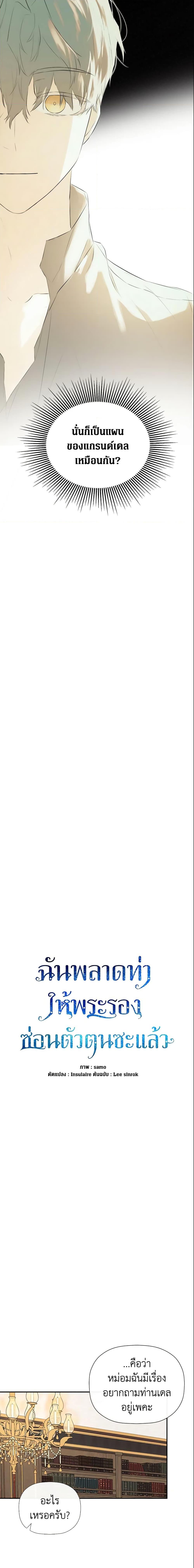 Manga-lc-com อ่านมังงะ อ่านการ์ตูน ออนไลน์ ฟรี I Mistook the Hidden Identity of the Sub Male Lead ตอนที่ 1 2 3 4 5 6 7 8 9 10 11 12 13 14 ฟรี ไม่มีโฆษณา Manga-lc - อ่าน มังงะ อ่าน การ์ตูน ออนไลน์ อ่านมังงะ ฟรี