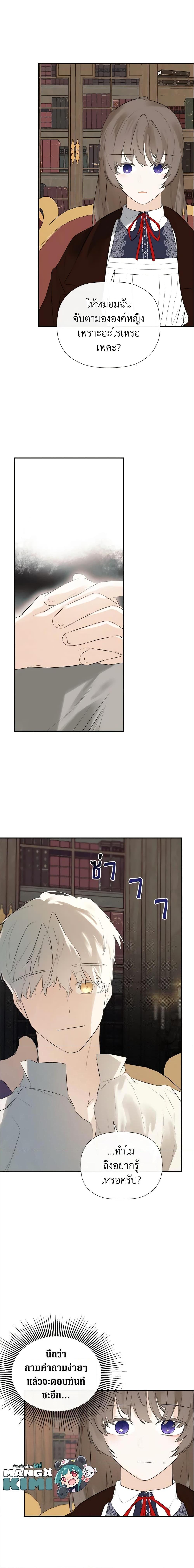 Manga-lc-com อ่านมังงะ อ่านการ์ตูน ออนไลน์ ฟรี I Mistook the Hidden Identity of the Sub Male Lead ตอนที่ 1 2 3 4 5 6 7 8 9 10 11 12 13 14 ฟรี ไม่มีโฆษณา Manga-lc - อ่าน มังงะ อ่าน การ์ตูน ออนไลน์ อ่านมังงะ ฟรี