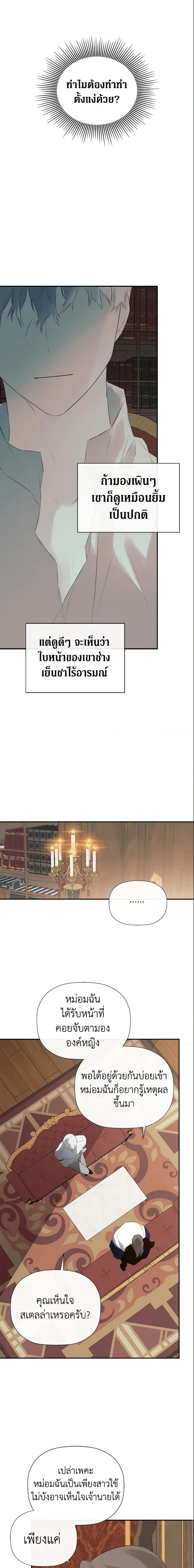 Manga-lc-com อ่านมังงะ อ่านการ์ตูน ออนไลน์ ฟรี I Mistook the Hidden Identity of the Sub Male Lead ตอนที่ 1 2 3 4 5 6 7 8 9 10 11 12 13 14 ฟรี ไม่มีโฆษณา Manga-lc - อ่าน มังงะ อ่าน การ์ตูน ออนไลน์ อ่านมังงะ ฟรี