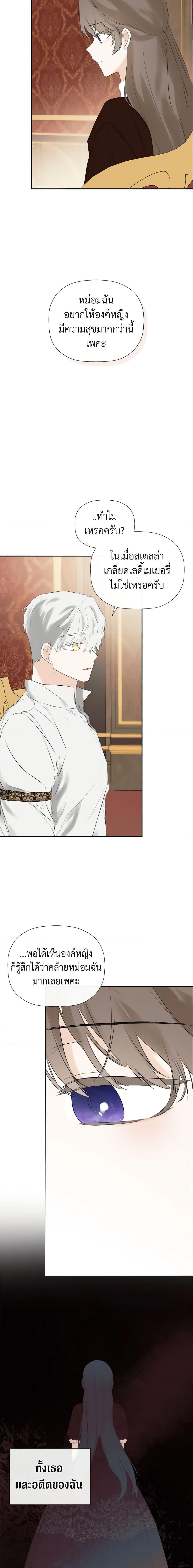 Manga-lc-com อ่านมังงะ อ่านการ์ตูน ออนไลน์ ฟรี I Mistook the Hidden Identity of the Sub Male Lead ตอนที่ 1 2 3 4 5 6 7 8 9 10 11 12 13 14 ฟรี ไม่มีโฆษณา Manga-lc - อ่าน มังงะ อ่าน การ์ตูน ออนไลน์ อ่านมังงะ ฟรี