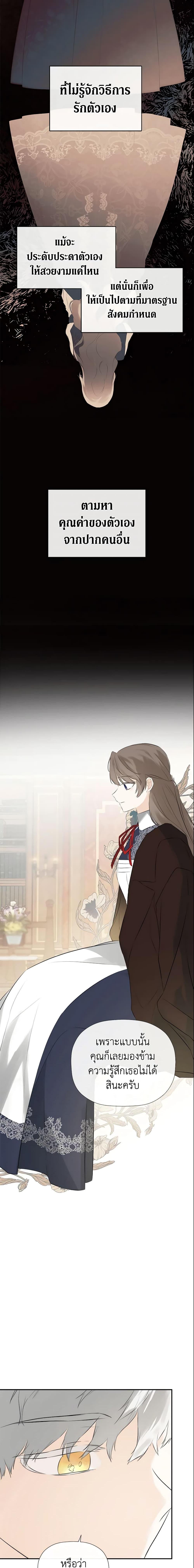 Manga-lc-com อ่านมังงะ อ่านการ์ตูน ออนไลน์ ฟรี I Mistook the Hidden Identity of the Sub Male Lead ตอนที่ 1 2 3 4 5 6 7 8 9 10 11 12 13 14 ฟรี ไม่มีโฆษณา Manga-lc - อ่าน มังงะ อ่าน การ์ตูน ออนไลน์ อ่านมังงะ ฟรี