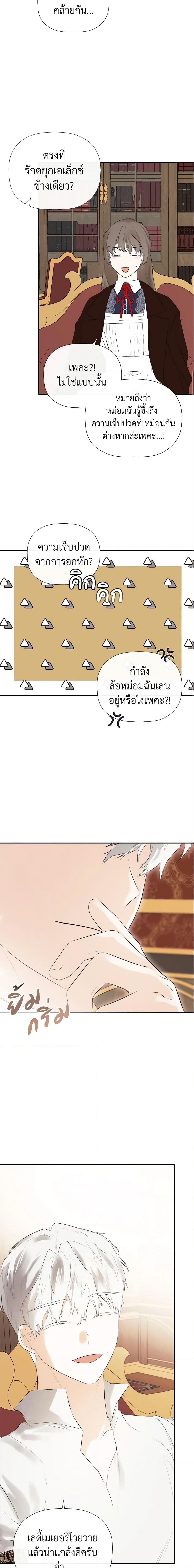 Manga-lc-com อ่านมังงะ อ่านการ์ตูน ออนไลน์ ฟรี I Mistook the Hidden Identity of the Sub Male Lead ตอนที่ 1 2 3 4 5 6 7 8 9 10 11 12 13 14 ฟรี ไม่มีโฆษณา Manga-lc - อ่าน มังงะ อ่าน การ์ตูน ออนไลน์ อ่านมังงะ ฟรี