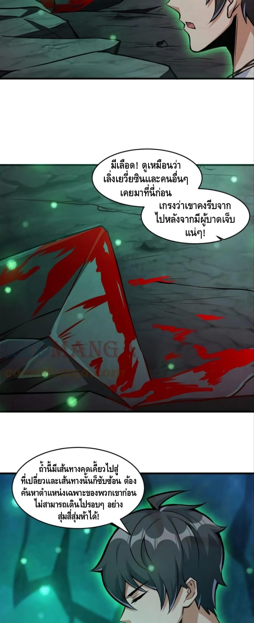 Manga-lc-com อ่านมังงะ อ่านการ์ตูน ออนไลน์ ฟรี Monster Paradise ตอนที่ 1 2 3 4 5 6 7 8 9 10 11 12 13 14 ฟรี ไม่มีโฆษณา Manga-lc - อ่าน มังงะ อ่าน การ์ตูน ออนไลน์ อ่านมังงะ ฟรี