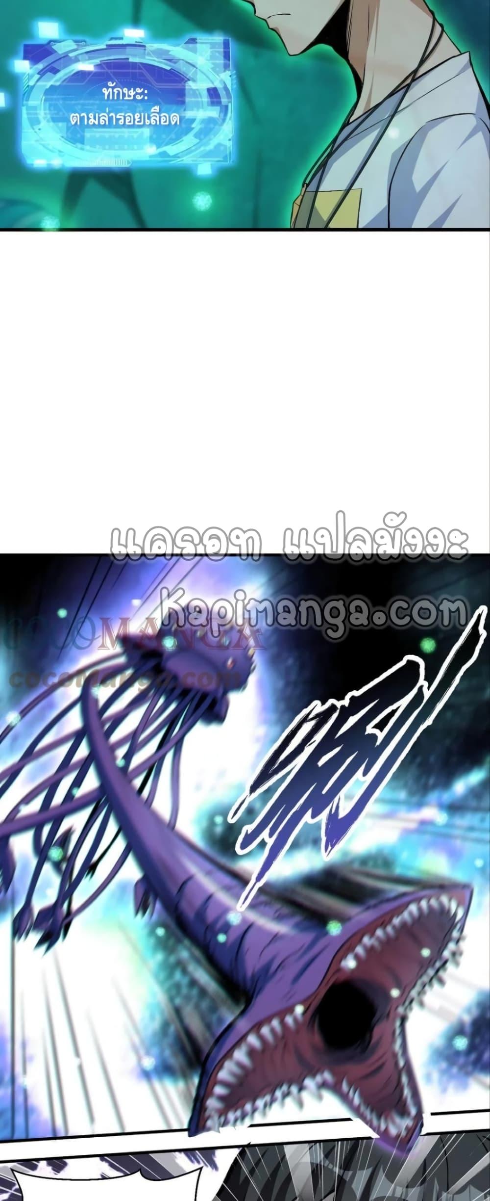 Manga-lc-com อ่านมังงะ อ่านการ์ตูน ออนไลน์ ฟรี Monster Paradise ตอนที่ 1 2 3 4 5 6 7 8 9 10 11 12 13 14 ฟรี ไม่มีโฆษณา Manga-lc - อ่าน มังงะ อ่าน การ์ตูน ออนไลน์ อ่านมังงะ ฟรี