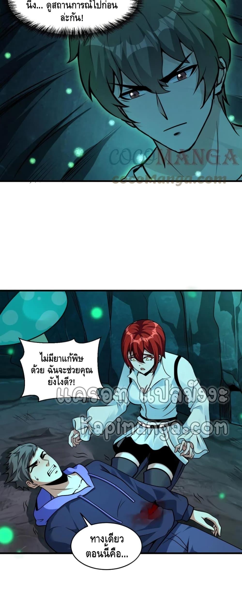 Manga-lc-com อ่านมังงะ อ่านการ์ตูน ออนไลน์ ฟรี Monster Paradise ตอนที่ 1 2 3 4 5 6 7 8 9 10 11 12 13 14 ฟรี ไม่มีโฆษณา Manga-lc - อ่าน มังงะ อ่าน การ์ตูน ออนไลน์ อ่านมังงะ ฟรี