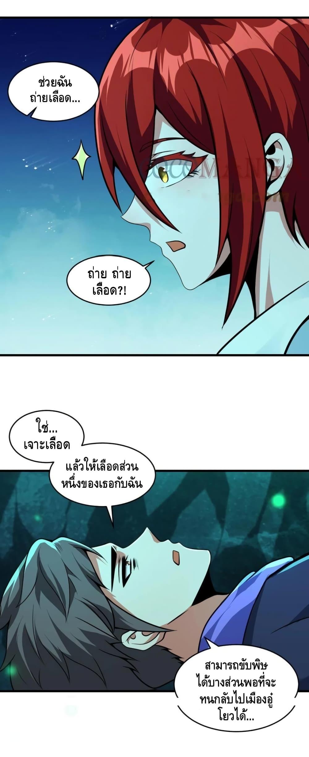 Manga-lc-com อ่านมังงะ อ่านการ์ตูน ออนไลน์ ฟรี Monster Paradise ตอนที่ 1 2 3 4 5 6 7 8 9 10 11 12 13 14 ฟรี ไม่มีโฆษณา Manga-lc - อ่าน มังงะ อ่าน การ์ตูน ออนไลน์ อ่านมังงะ ฟรี