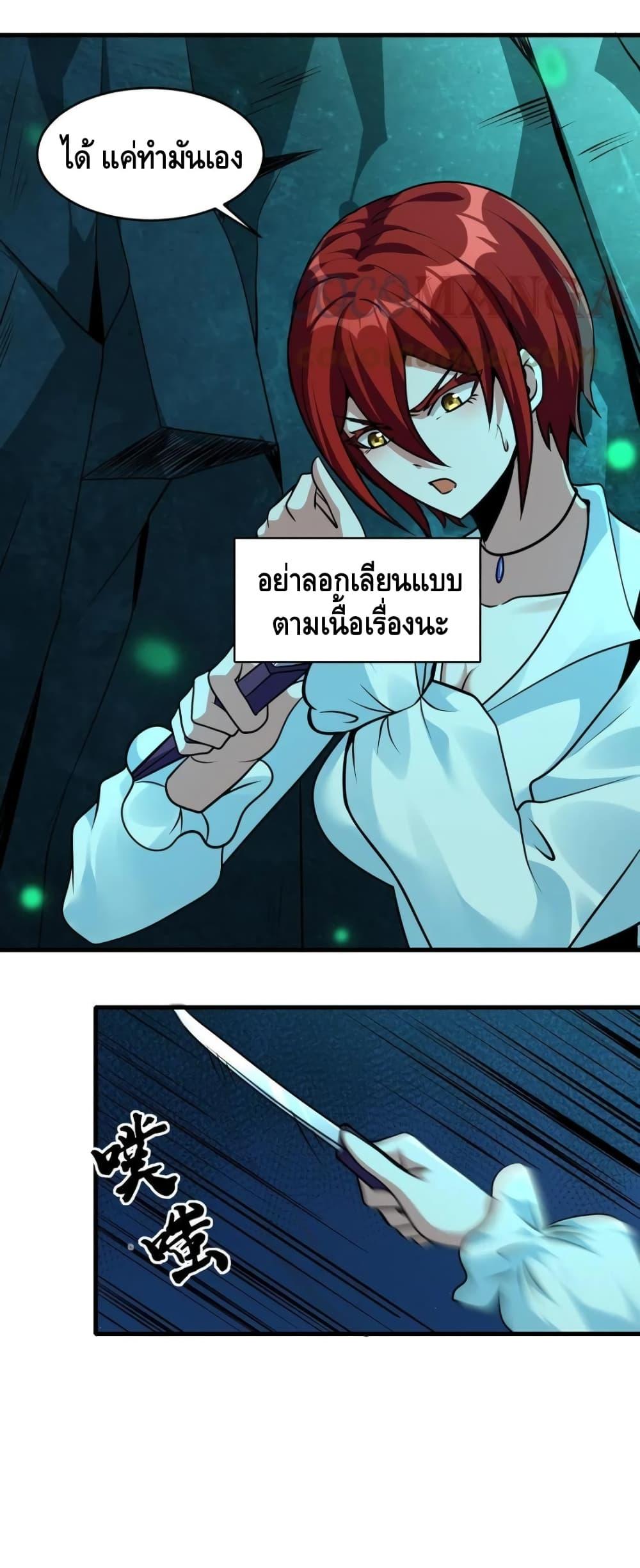 Manga-lc-com อ่านมังงะ อ่านการ์ตูน ออนไลน์ ฟรี Monster Paradise ตอนที่ 1 2 3 4 5 6 7 8 9 10 11 12 13 14 ฟรี ไม่มีโฆษณา Manga-lc - อ่าน มังงะ อ่าน การ์ตูน ออนไลน์ อ่านมังงะ ฟรี