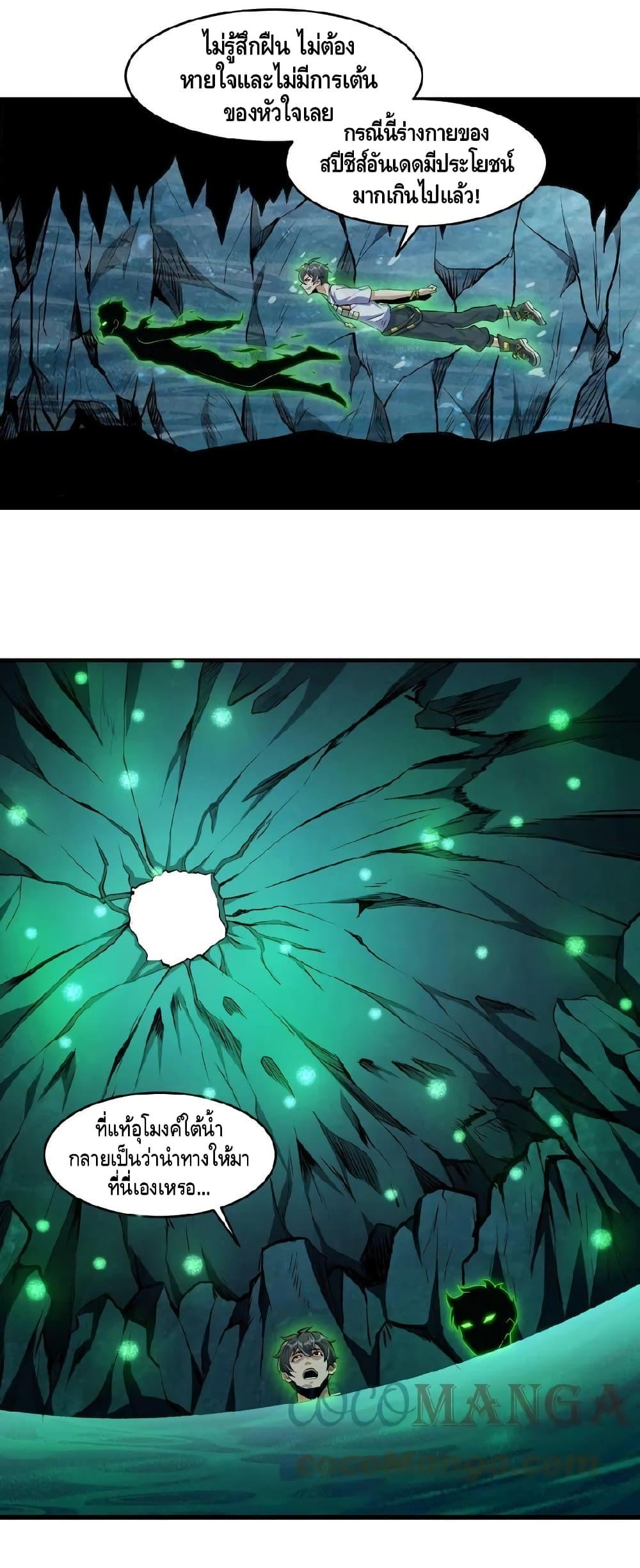 Manga-lc-com อ่านมังงะ อ่านการ์ตูน ออนไลน์ ฟรี Monster Paradise ตอนที่ 1 2 3 4 5 6 7 8 9 10 11 12 13 14 ฟรี ไม่มีโฆษณา Manga-lc - อ่าน มังงะ อ่าน การ์ตูน ออนไลน์ อ่านมังงะ ฟรี