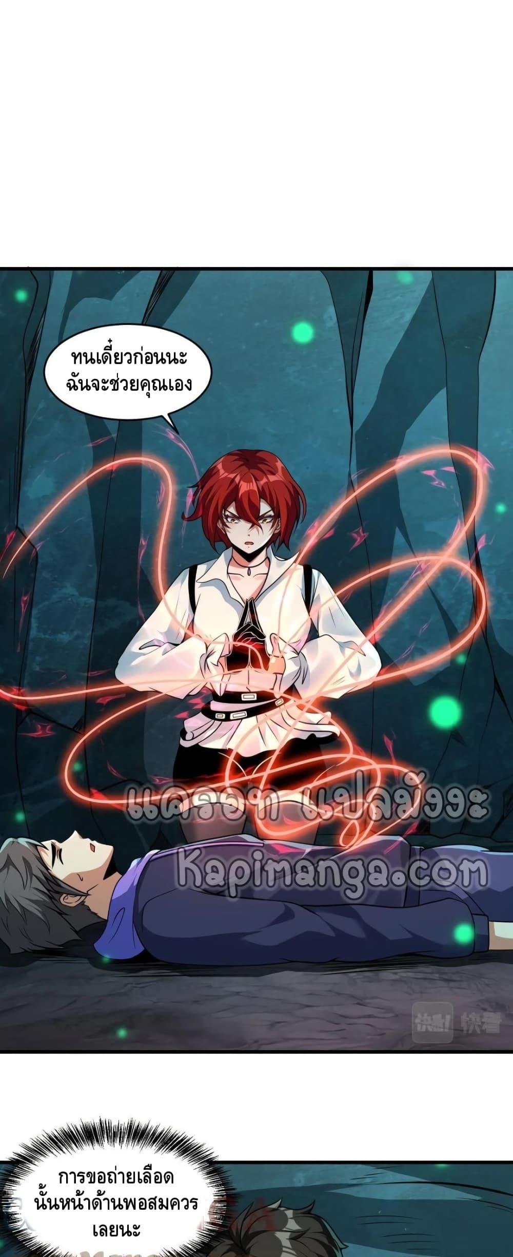 Manga-lc-com อ่านมังงะ อ่านการ์ตูน ออนไลน์ ฟรี Monster Paradise ตอนที่ 1 2 3 4 5 6 7 8 9 10 11 12 13 14 ฟรี ไม่มีโฆษณา Manga-lc - อ่าน มังงะ อ่าน การ์ตูน ออนไลน์ อ่านมังงะ ฟรี