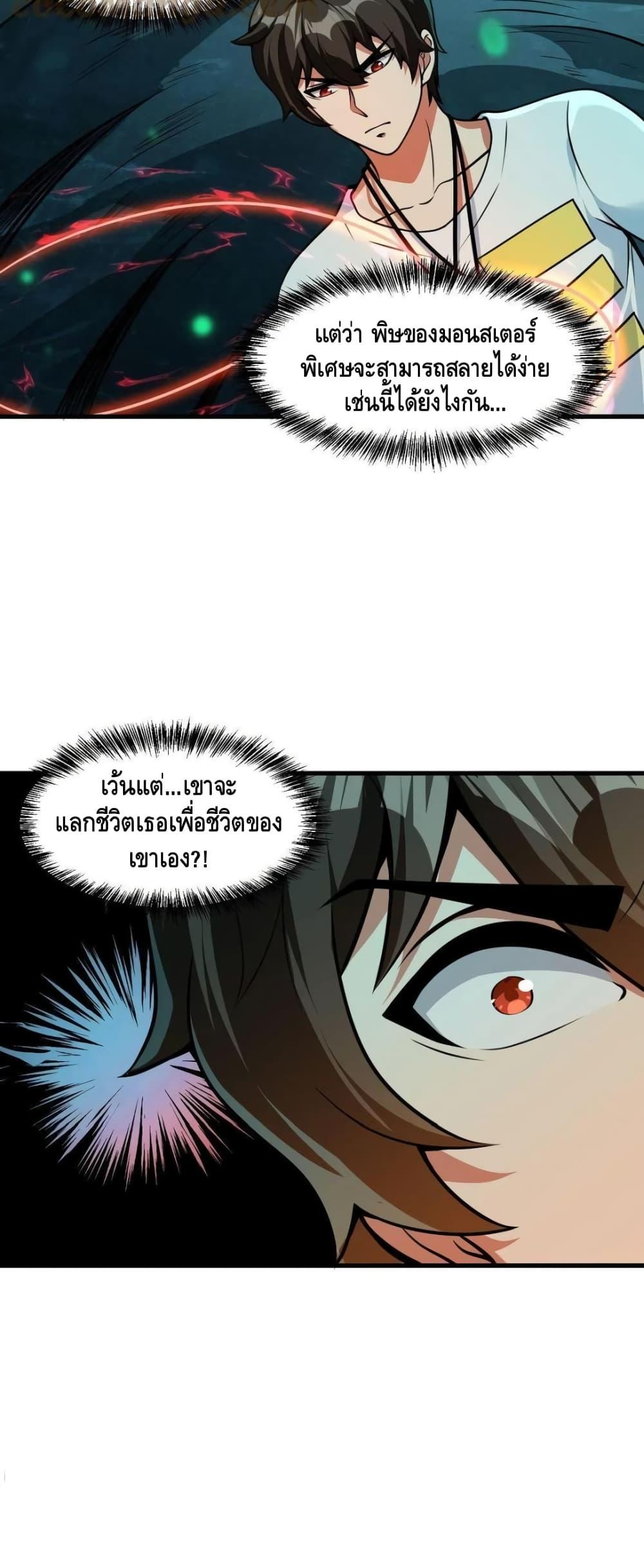 Manga-lc-com อ่านมังงะ อ่านการ์ตูน ออนไลน์ ฟรี Monster Paradise ตอนที่ 1 2 3 4 5 6 7 8 9 10 11 12 13 14 ฟรี ไม่มีโฆษณา Manga-lc - อ่าน มังงะ อ่าน การ์ตูน ออนไลน์ อ่านมังงะ ฟรี