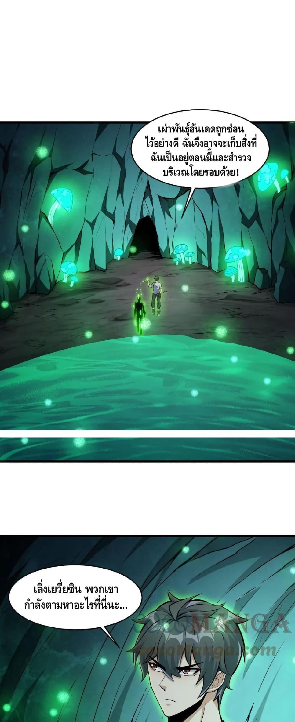 Manga-lc-com อ่านมังงะ อ่านการ์ตูน ออนไลน์ ฟรี Monster Paradise ตอนที่ 1 2 3 4 5 6 7 8 9 10 11 12 13 14 ฟรี ไม่มีโฆษณา Manga-lc - อ่าน มังงะ อ่าน การ์ตูน ออนไลน์ อ่านมังงะ ฟรี