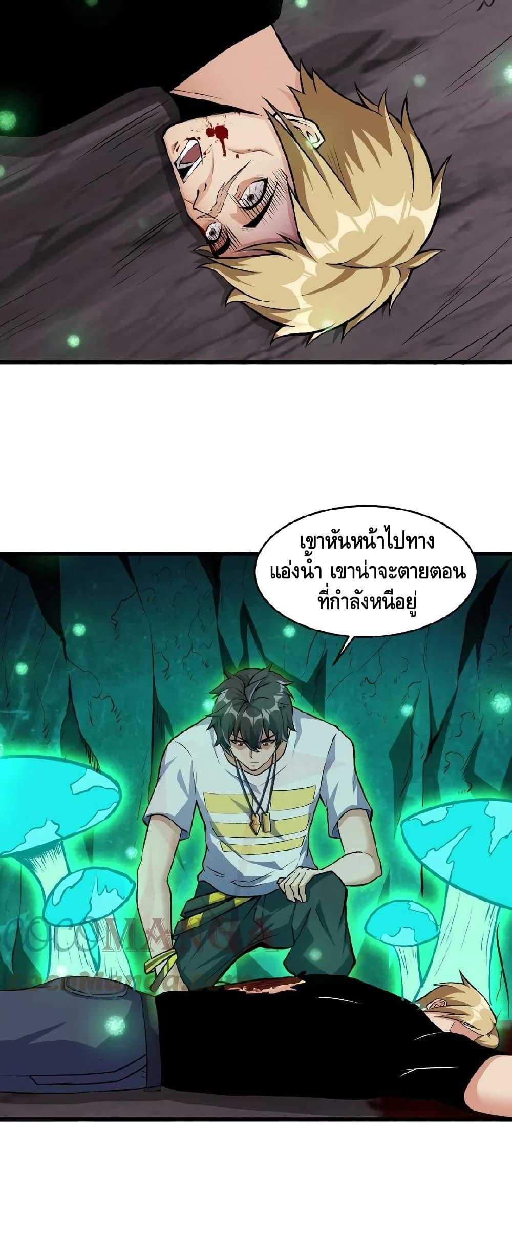 Manga-lc-com อ่านมังงะ อ่านการ์ตูน ออนไลน์ ฟรี Monster Paradise ตอนที่ 1 2 3 4 5 6 7 8 9 10 11 12 13 14 ฟรี ไม่มีโฆษณา Manga-lc - อ่าน มังงะ อ่าน การ์ตูน ออนไลน์ อ่านมังงะ ฟรี