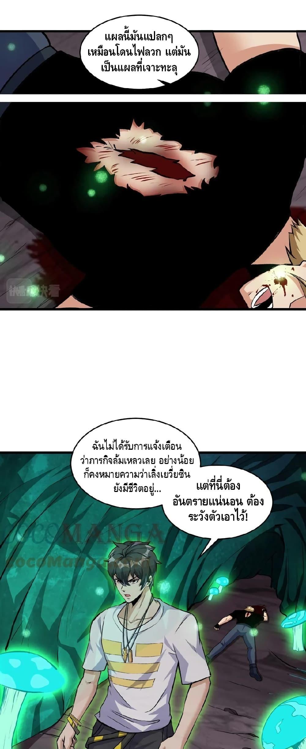 Manga-lc-com อ่านมังงะ อ่านการ์ตูน ออนไลน์ ฟรี Monster Paradise ตอนที่ 1 2 3 4 5 6 7 8 9 10 11 12 13 14 ฟรี ไม่มีโฆษณา Manga-lc - อ่าน มังงะ อ่าน การ์ตูน ออนไลน์ อ่านมังงะ ฟรี