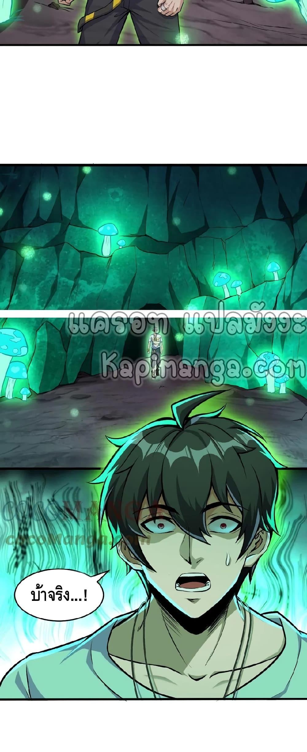 Manga-lc-com อ่านมังงะ อ่านการ์ตูน ออนไลน์ ฟรี Monster Paradise ตอนที่ 1 2 3 4 5 6 7 8 9 10 11 12 13 14 ฟรี ไม่มีโฆษณา Manga-lc - อ่าน มังงะ อ่าน การ์ตูน ออนไลน์ อ่านมังงะ ฟรี