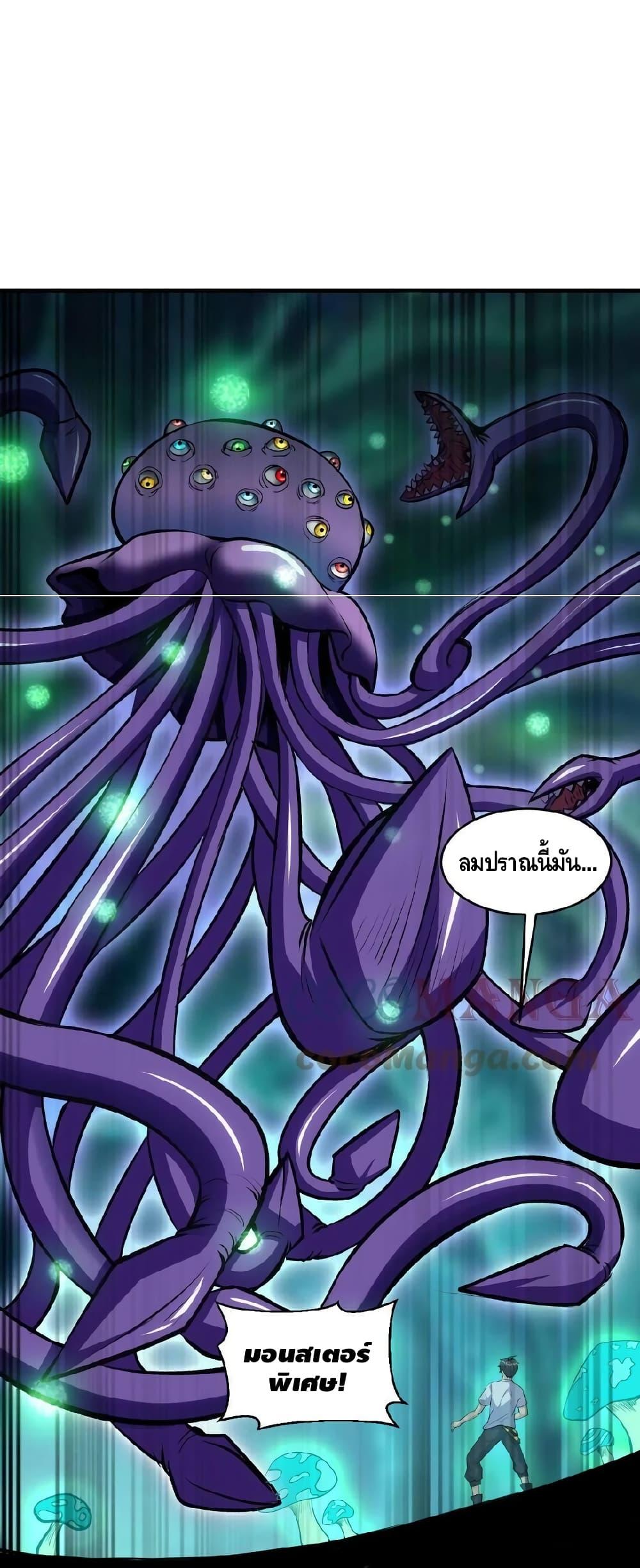Manga-lc-com อ่านมังงะ อ่านการ์ตูน ออนไลน์ ฟรี Monster Paradise ตอนที่ 1 2 3 4 5 6 7 8 9 10 11 12 13 14 ฟรี ไม่มีโฆษณา Manga-lc - อ่าน มังงะ อ่าน การ์ตูน ออนไลน์ อ่านมังงะ ฟรี