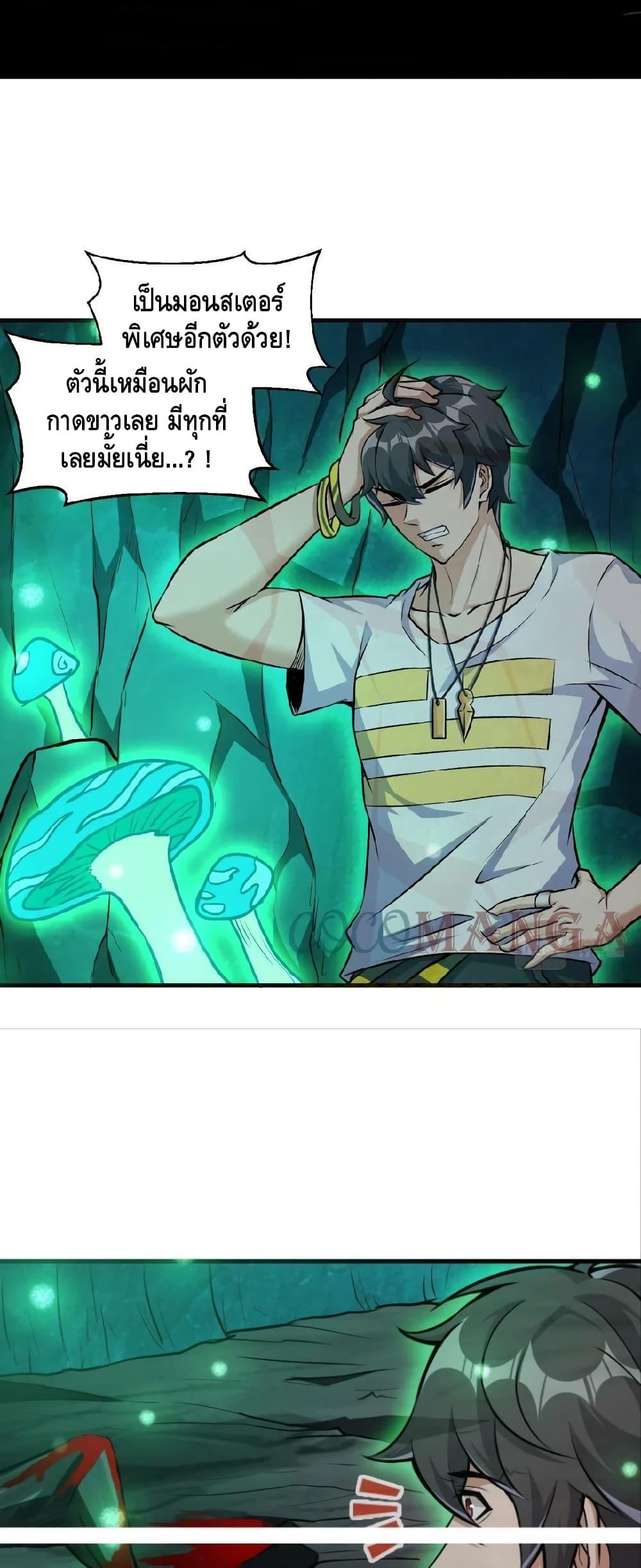 Manga-lc-com อ่านมังงะ อ่านการ์ตูน ออนไลน์ ฟรี Monster Paradise ตอนที่ 1 2 3 4 5 6 7 8 9 10 11 12 13 14 ฟรี ไม่มีโฆษณา Manga-lc - อ่าน มังงะ อ่าน การ์ตูน ออนไลน์ อ่านมังงะ ฟรี