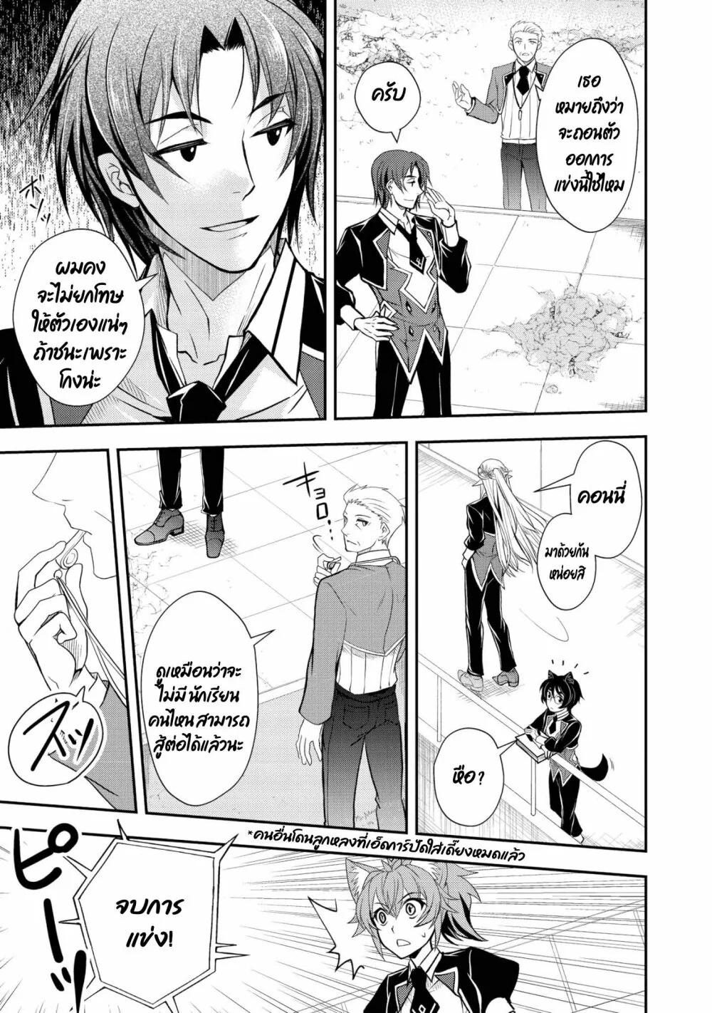 Manga-lc-com อ่านมังงะ อ่านการ์ตูน ออนไลน์ ฟรี Level 1 no Saikyou kenja ~Noroi de sai kakyuu mahou shika tsukaenaikedo, kami no kanchigai de mugen no maryoku o te ni ire saikyou ni~ ตอนที่ 1 2 3 4 5 6 7 8 9 10 11 12 13 14 ฟรี ไม่มีโฆษณา Manga-lc - อ่าน มังงะ อ่าน การ์ตูน ออนไลน์ อ่านมังงะ ฟรี