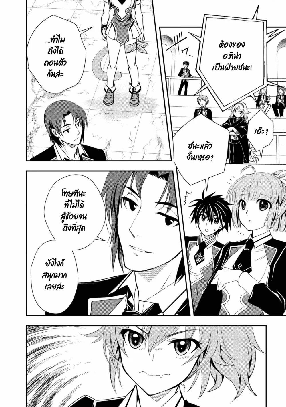 Manga-lc-com อ่านมังงะ อ่านการ์ตูน ออนไลน์ ฟรี Level 1 no Saikyou kenja ~Noroi de sai kakyuu mahou shika tsukaenaikedo, kami no kanchigai de mugen no maryoku o te ni ire saikyou ni~ ตอนที่ 1 2 3 4 5 6 7 8 9 10 11 12 13 14 ฟรี ไม่มีโฆษณา Manga-lc - อ่าน มังงะ อ่าน การ์ตูน ออนไลน์ อ่านมังงะ ฟรี