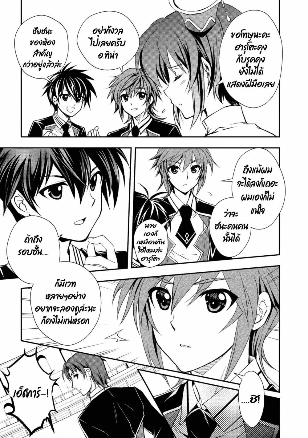 Manga-lc-com อ่านมังงะ อ่านการ์ตูน ออนไลน์ ฟรี Level 1 no Saikyou kenja ~Noroi de sai kakyuu mahou shika tsukaenaikedo, kami no kanchigai de mugen no maryoku o te ni ire saikyou ni~ ตอนที่ 1 2 3 4 5 6 7 8 9 10 11 12 13 14 ฟรี ไม่มีโฆษณา Manga-lc - อ่าน มังงะ อ่าน การ์ตูน ออนไลน์ อ่านมังงะ ฟรี