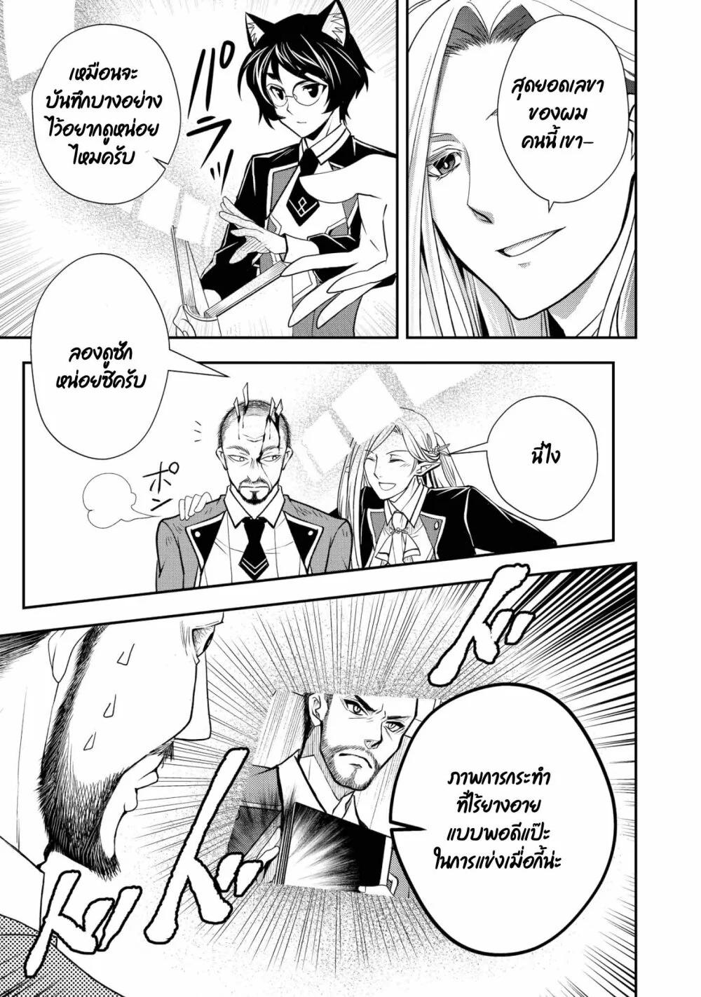 Manga-lc-com อ่านมังงะ อ่านการ์ตูน ออนไลน์ ฟรี Level 1 no Saikyou kenja ~Noroi de sai kakyuu mahou shika tsukaenaikedo, kami no kanchigai de mugen no maryoku o te ni ire saikyou ni~ ตอนที่ 1 2 3 4 5 6 7 8 9 10 11 12 13 14 ฟรี ไม่มีโฆษณา Manga-lc - อ่าน มังงะ อ่าน การ์ตูน ออนไลน์ อ่านมังงะ ฟรี