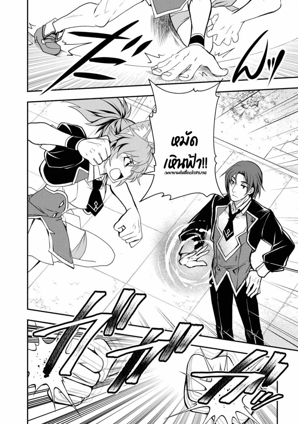 Manga-lc-com อ่านมังงะ อ่านการ์ตูน ออนไลน์ ฟรี Level 1 no Saikyou kenja ~Noroi de sai kakyuu mahou shika tsukaenaikedo, kami no kanchigai de mugen no maryoku o te ni ire saikyou ni~ ตอนที่ 1 2 3 4 5 6 7 8 9 10 11 12 13 14 ฟรี ไม่มีโฆษณา Manga-lc - อ่าน มังงะ อ่าน การ์ตูน ออนไลน์ อ่านมังงะ ฟรี