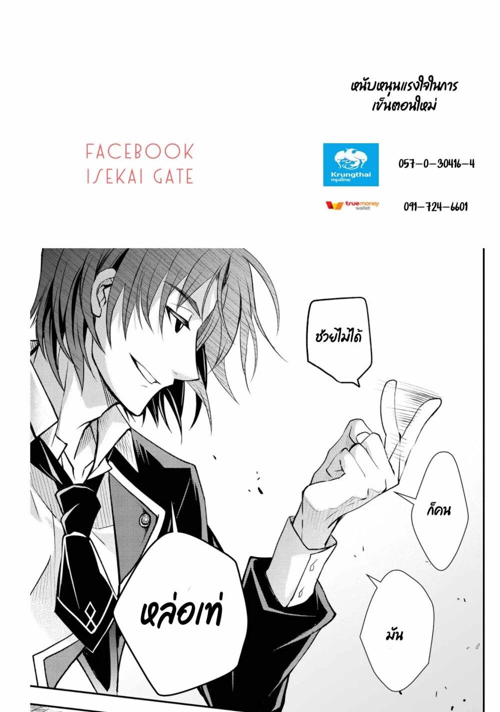 Manga-lc-com อ่านมังงะ อ่านการ์ตูน ออนไลน์ ฟรี Level 1 no Saikyou kenja ~Noroi de sai kakyuu mahou shika tsukaenaikedo, kami no kanchigai de mugen no maryoku o te ni ire saikyou ni~ ตอนที่ 1 2 3 4 5 6 7 8 9 10 11 12 13 14 ฟรี ไม่มีโฆษณา Manga-lc - อ่าน มังงะ อ่าน การ์ตูน ออนไลน์ อ่านมังงะ ฟรี