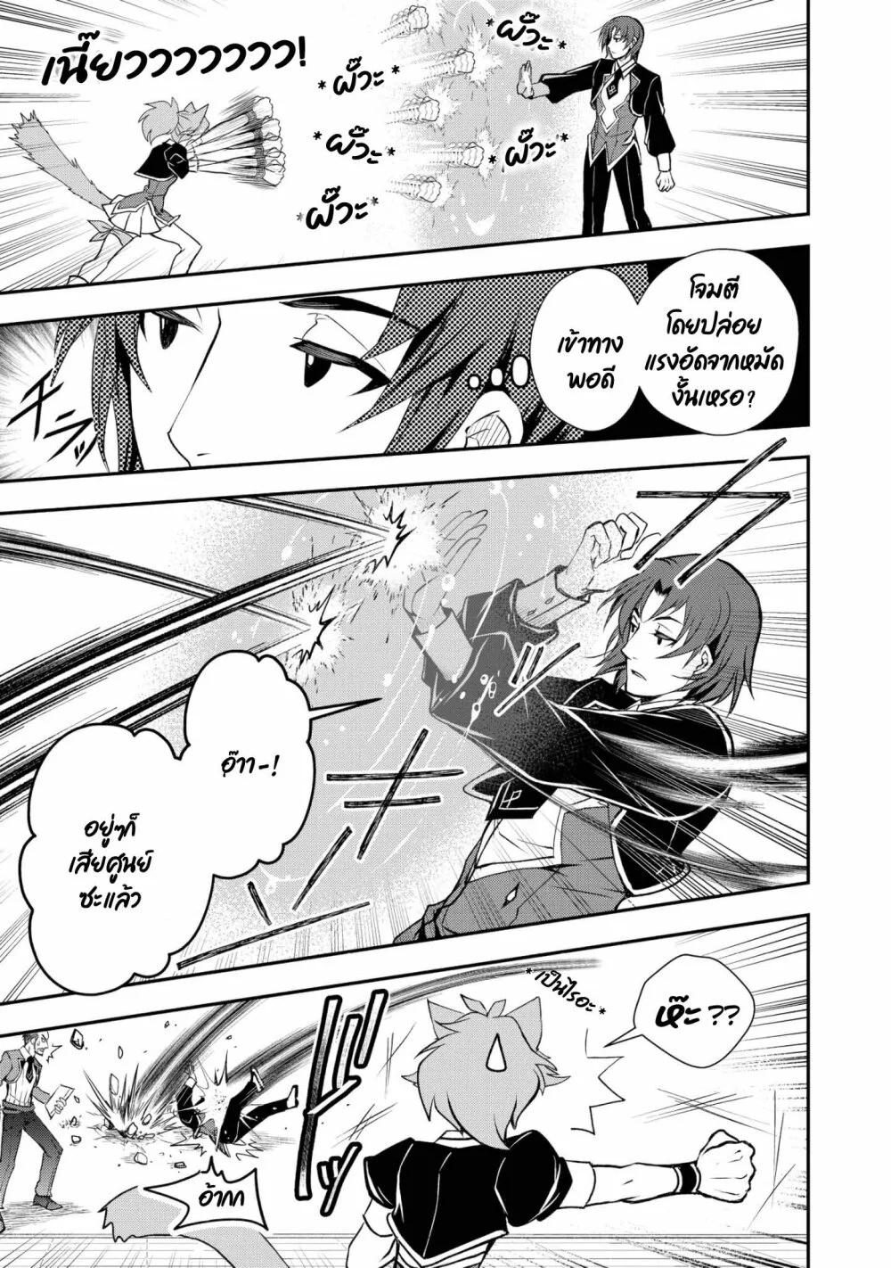 Manga-lc-com อ่านมังงะ อ่านการ์ตูน ออนไลน์ ฟรี Level 1 no Saikyou kenja ~Noroi de sai kakyuu mahou shika tsukaenaikedo, kami no kanchigai de mugen no maryoku o te ni ire saikyou ni~ ตอนที่ 1 2 3 4 5 6 7 8 9 10 11 12 13 14 ฟรี ไม่มีโฆษณา Manga-lc - อ่าน มังงะ อ่าน การ์ตูน ออนไลน์ อ่านมังงะ ฟรี