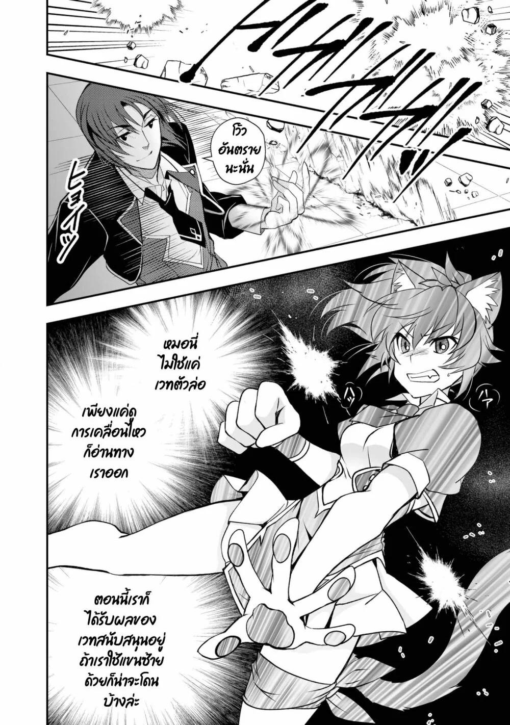 Manga-lc-com อ่านมังงะ อ่านการ์ตูน ออนไลน์ ฟรี Level 1 no Saikyou kenja ~Noroi de sai kakyuu mahou shika tsukaenaikedo, kami no kanchigai de mugen no maryoku o te ni ire saikyou ni~ ตอนที่ 1 2 3 4 5 6 7 8 9 10 11 12 13 14 ฟรี ไม่มีโฆษณา Manga-lc - อ่าน มังงะ อ่าน การ์ตูน ออนไลน์ อ่านมังงะ ฟรี