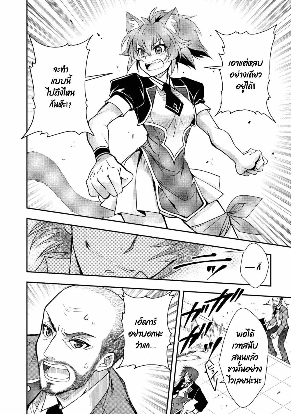 Manga-lc-com อ่านมังงะ อ่านการ์ตูน ออนไลน์ ฟรี Level 1 no Saikyou kenja ~Noroi de sai kakyuu mahou shika tsukaenaikedo, kami no kanchigai de mugen no maryoku o te ni ire saikyou ni~ ตอนที่ 1 2 3 4 5 6 7 8 9 10 11 12 13 14 ฟรี ไม่มีโฆษณา Manga-lc - อ่าน มังงะ อ่าน การ์ตูน ออนไลน์ อ่านมังงะ ฟรี