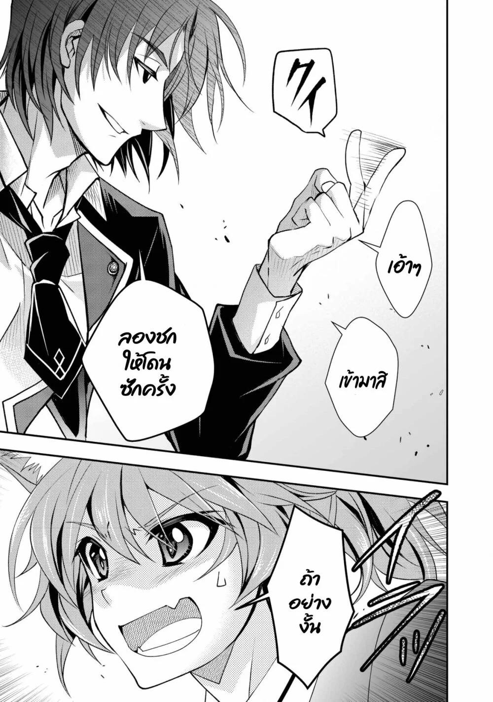 Manga-lc-com อ่านมังงะ อ่านการ์ตูน ออนไลน์ ฟรี Level 1 no Saikyou kenja ~Noroi de sai kakyuu mahou shika tsukaenaikedo, kami no kanchigai de mugen no maryoku o te ni ire saikyou ni~ ตอนที่ 1 2 3 4 5 6 7 8 9 10 11 12 13 14 ฟรี ไม่มีโฆษณา Manga-lc - อ่าน มังงะ อ่าน การ์ตูน ออนไลน์ อ่านมังงะ ฟรี