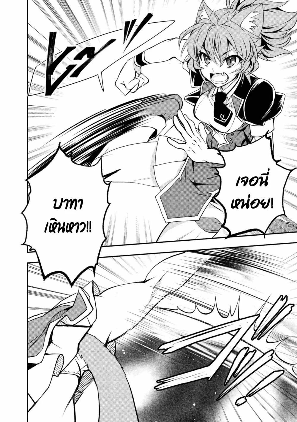 Manga-lc-com อ่านมังงะ อ่านการ์ตูน ออนไลน์ ฟรี Level 1 no Saikyou kenja ~Noroi de sai kakyuu mahou shika tsukaenaikedo, kami no kanchigai de mugen no maryoku o te ni ire saikyou ni~ ตอนที่ 1 2 3 4 5 6 7 8 9 10 11 12 13 14 ฟรี ไม่มีโฆษณา Manga-lc - อ่าน มังงะ อ่าน การ์ตูน ออนไลน์ อ่านมังงะ ฟรี
