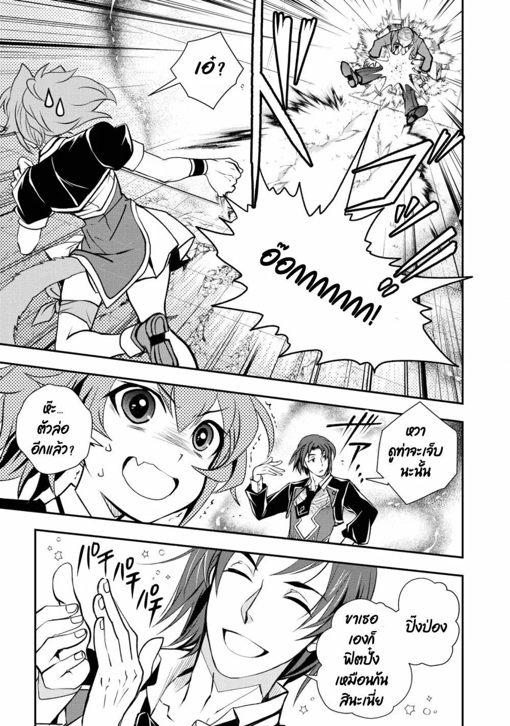 Manga-lc-com อ่านมังงะ อ่านการ์ตูน ออนไลน์ ฟรี Level 1 no Saikyou kenja ~Noroi de sai kakyuu mahou shika tsukaenaikedo, kami no kanchigai de mugen no maryoku o te ni ire saikyou ni~ ตอนที่ 1 2 3 4 5 6 7 8 9 10 11 12 13 14 ฟรี ไม่มีโฆษณา Manga-lc - อ่าน มังงะ อ่าน การ์ตูน ออนไลน์ อ่านมังงะ ฟรี