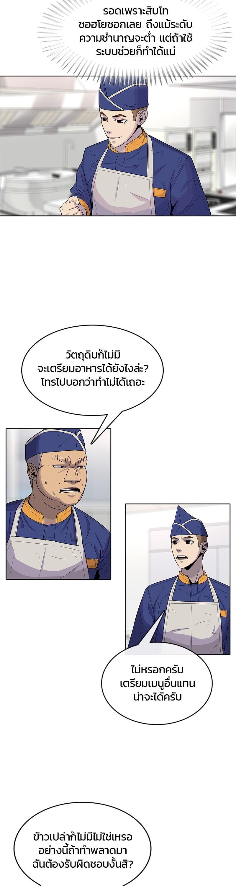 Manga-lc-com อ่านมังงะ อ่านการ์ตูน ออนไลน์ ฟรี Kitchen Soldier บันทึกครัวค่ายทหาร ตอนที่ 1 2 3 4 5 6 7 8 9 10 11 12 13 14 ฟรี ไม่มีโฆษณา Manga-lc - อ่าน มังงะ อ่าน การ์ตูน ออนไลน์ อ่านมังงะ ฟรี