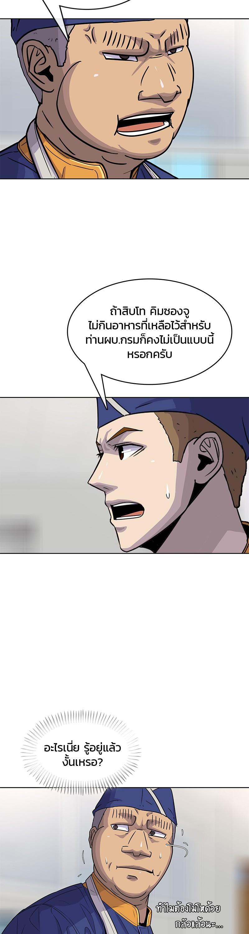 Manga-lc-com อ่านมังงะ อ่านการ์ตูน ออนไลน์ ฟรี Kitchen Soldier บันทึกครัวค่ายทหาร ตอนที่ 1 2 3 4 5 6 7 8 9 10 11 12 13 14 ฟรี ไม่มีโฆษณา Manga-lc - อ่าน มังงะ อ่าน การ์ตูน ออนไลน์ อ่านมังงะ ฟรี