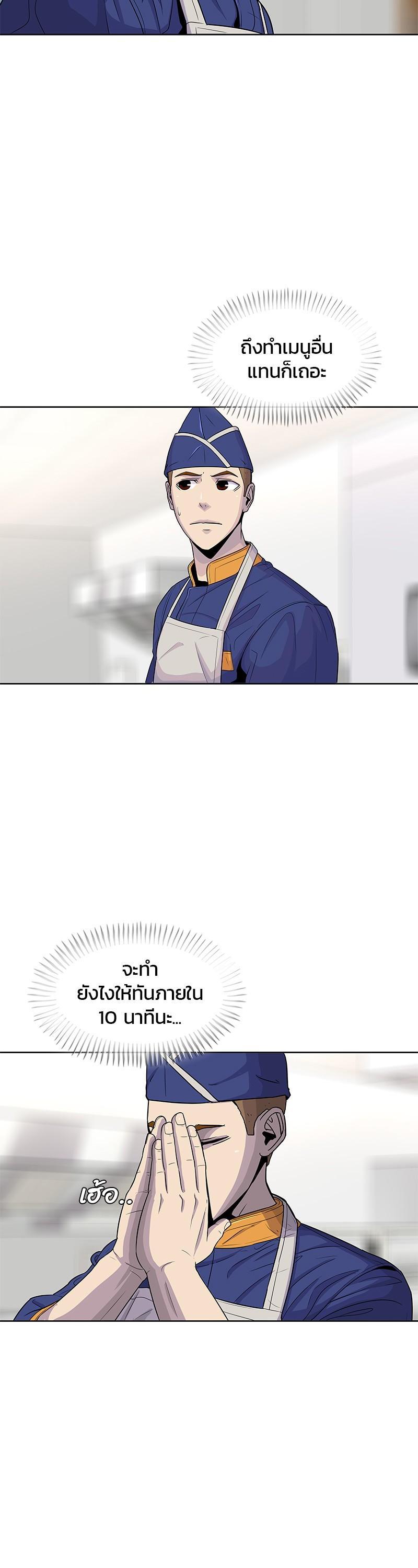 Manga-lc-com อ่านมังงะ อ่านการ์ตูน ออนไลน์ ฟรี Kitchen Soldier บันทึกครัวค่ายทหาร ตอนที่ 1 2 3 4 5 6 7 8 9 10 11 12 13 14 ฟรี ไม่มีโฆษณา Manga-lc - อ่าน มังงะ อ่าน การ์ตูน ออนไลน์ อ่านมังงะ ฟรี