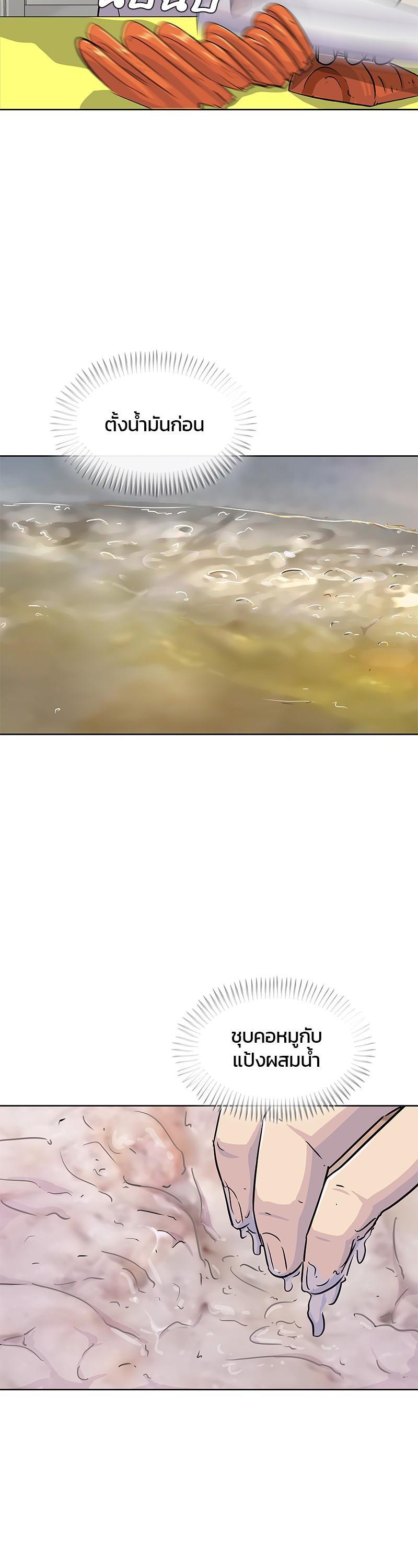 Manga-lc-com อ่านมังงะ อ่านการ์ตูน ออนไลน์ ฟรี Kitchen Soldier บันทึกครัวค่ายทหาร ตอนที่ 1 2 3 4 5 6 7 8 9 10 11 12 13 14 ฟรี ไม่มีโฆษณา Manga-lc - อ่าน มังงะ อ่าน การ์ตูน ออนไลน์ อ่านมังงะ ฟรี