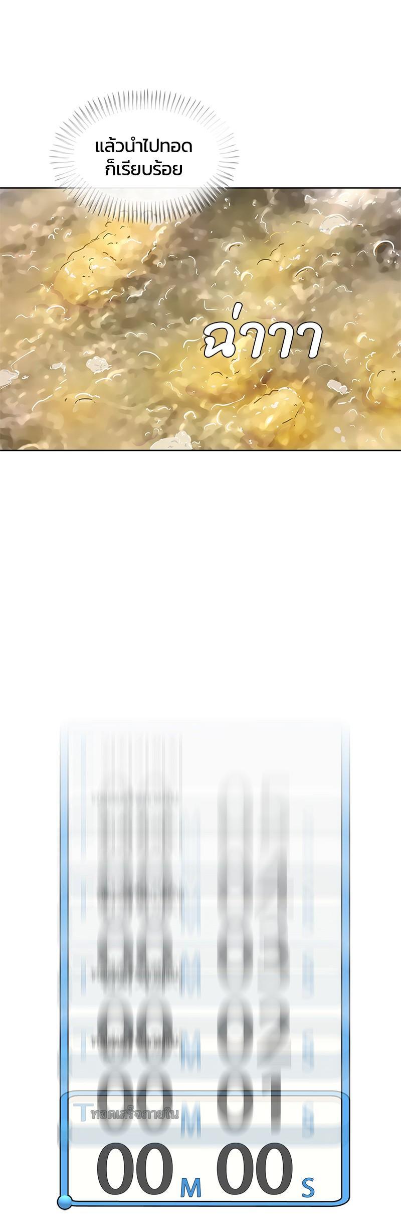 Manga-lc-com อ่านมังงะ อ่านการ์ตูน ออนไลน์ ฟรี Kitchen Soldier บันทึกครัวค่ายทหาร ตอนที่ 1 2 3 4 5 6 7 8 9 10 11 12 13 14 ฟรี ไม่มีโฆษณา Manga-lc - อ่าน มังงะ อ่าน การ์ตูน ออนไลน์ อ่านมังงะ ฟรี