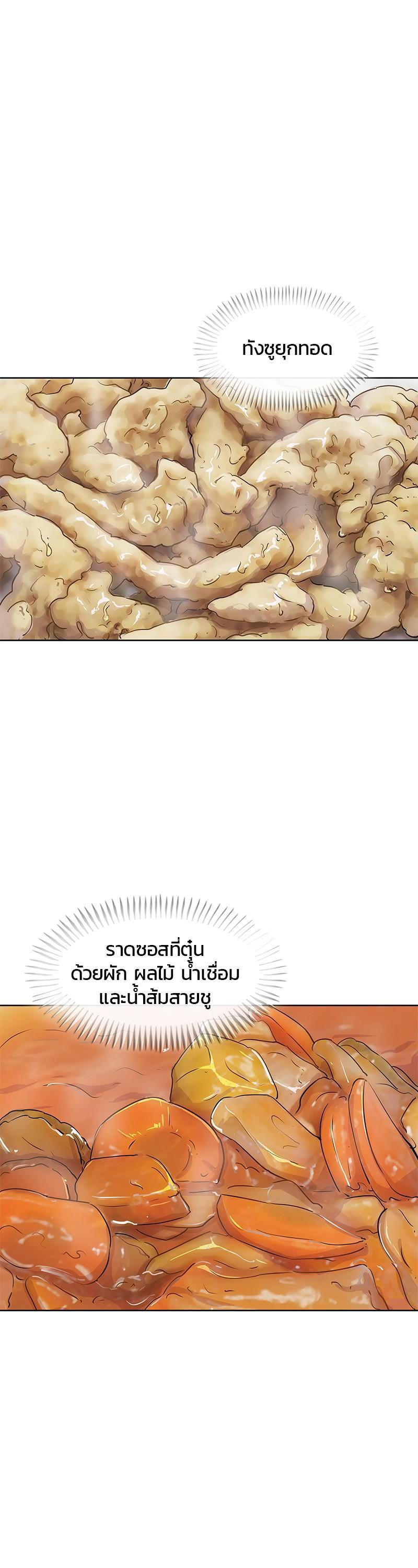 Manga-lc-com อ่านมังงะ อ่านการ์ตูน ออนไลน์ ฟรี Kitchen Soldier บันทึกครัวค่ายทหาร ตอนที่ 1 2 3 4 5 6 7 8 9 10 11 12 13 14 ฟรี ไม่มีโฆษณา Manga-lc - อ่าน มังงะ อ่าน การ์ตูน ออนไลน์ อ่านมังงะ ฟรี