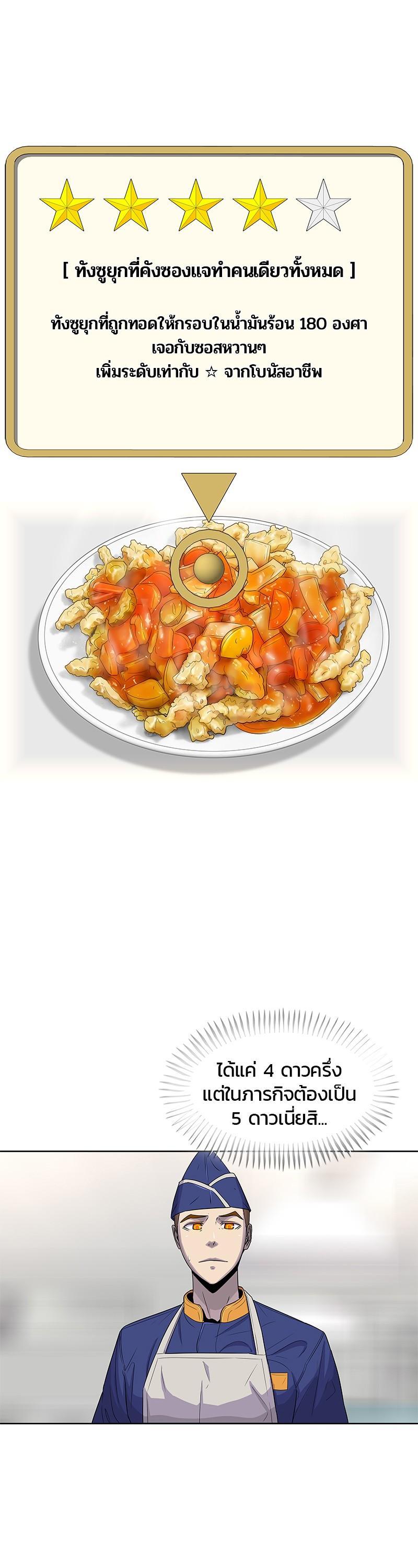 Manga-lc-com อ่านมังงะ อ่านการ์ตูน ออนไลน์ ฟรี Kitchen Soldier บันทึกครัวค่ายทหาร ตอนที่ 1 2 3 4 5 6 7 8 9 10 11 12 13 14 ฟรี ไม่มีโฆษณา Manga-lc - อ่าน มังงะ อ่าน การ์ตูน ออนไลน์ อ่านมังงะ ฟรี