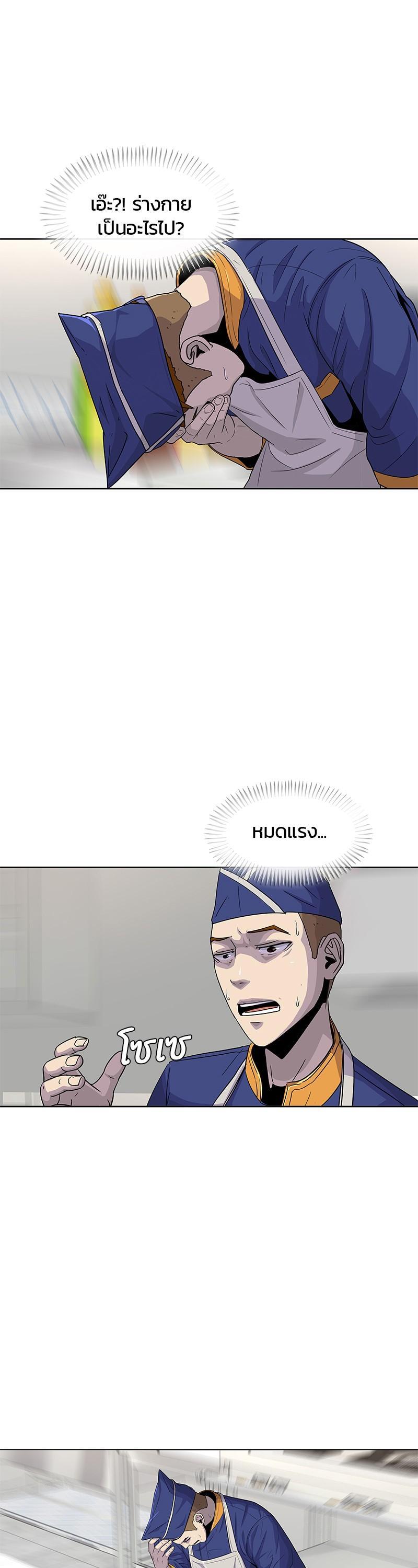 Manga-lc-com อ่านมังงะ อ่านการ์ตูน ออนไลน์ ฟรี Kitchen Soldier บันทึกครัวค่ายทหาร ตอนที่ 1 2 3 4 5 6 7 8 9 10 11 12 13 14 ฟรี ไม่มีโฆษณา Manga-lc - อ่าน มังงะ อ่าน การ์ตูน ออนไลน์ อ่านมังงะ ฟรี