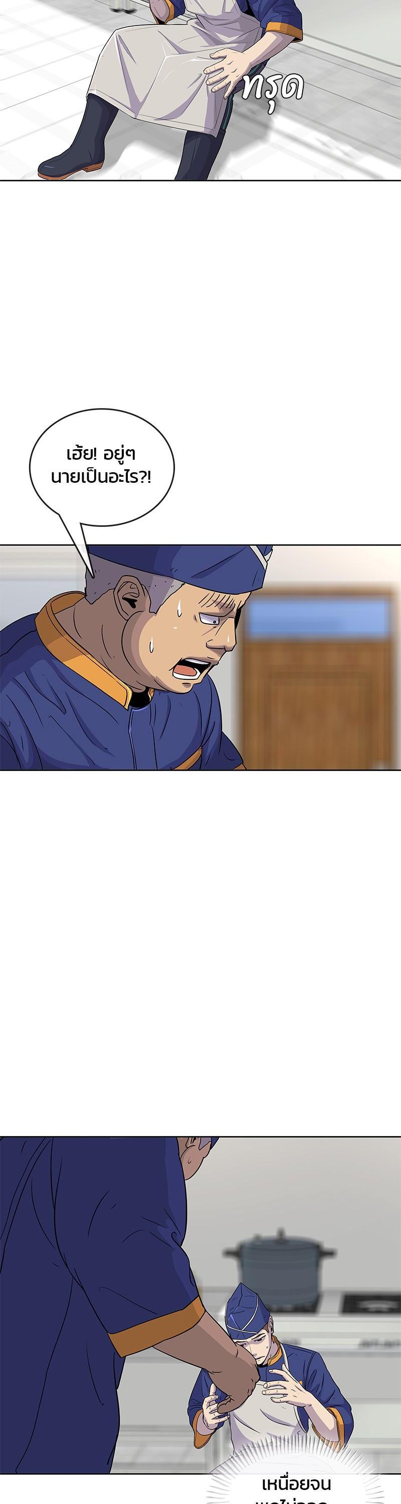 Manga-lc-com อ่านมังงะ อ่านการ์ตูน ออนไลน์ ฟรี Kitchen Soldier บันทึกครัวค่ายทหาร ตอนที่ 1 2 3 4 5 6 7 8 9 10 11 12 13 14 ฟรี ไม่มีโฆษณา Manga-lc - อ่าน มังงะ อ่าน การ์ตูน ออนไลน์ อ่านมังงะ ฟรี