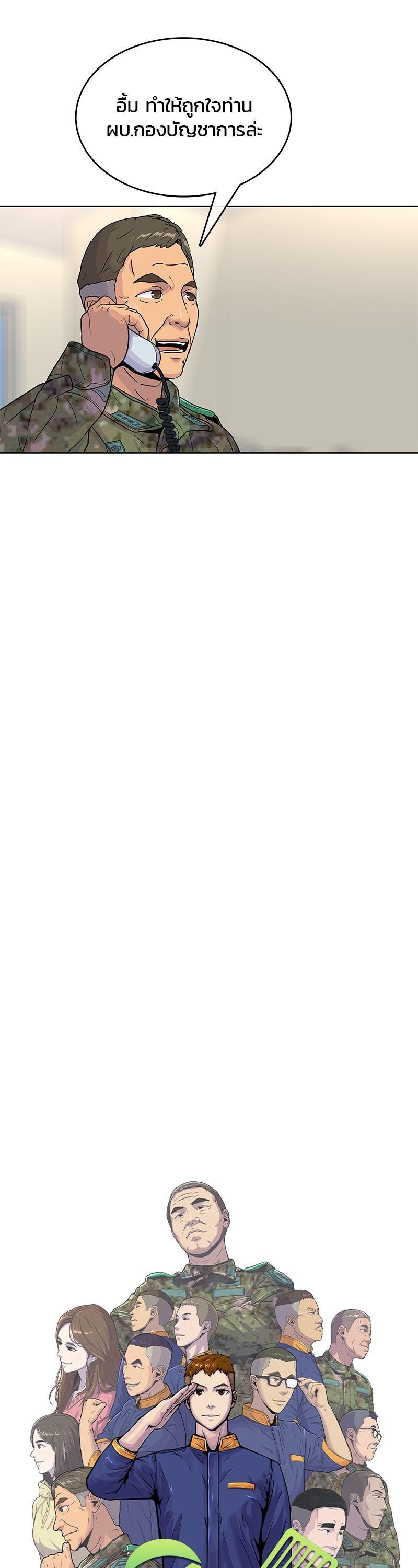 Manga-lc-com อ่านมังงะ อ่านการ์ตูน ออนไลน์ ฟรี Kitchen Soldier บันทึกครัวค่ายทหาร ตอนที่ 1 2 3 4 5 6 7 8 9 10 11 12 13 14 ฟรี ไม่มีโฆษณา Manga-lc - อ่าน มังงะ อ่าน การ์ตูน ออนไลน์ อ่านมังงะ ฟรี