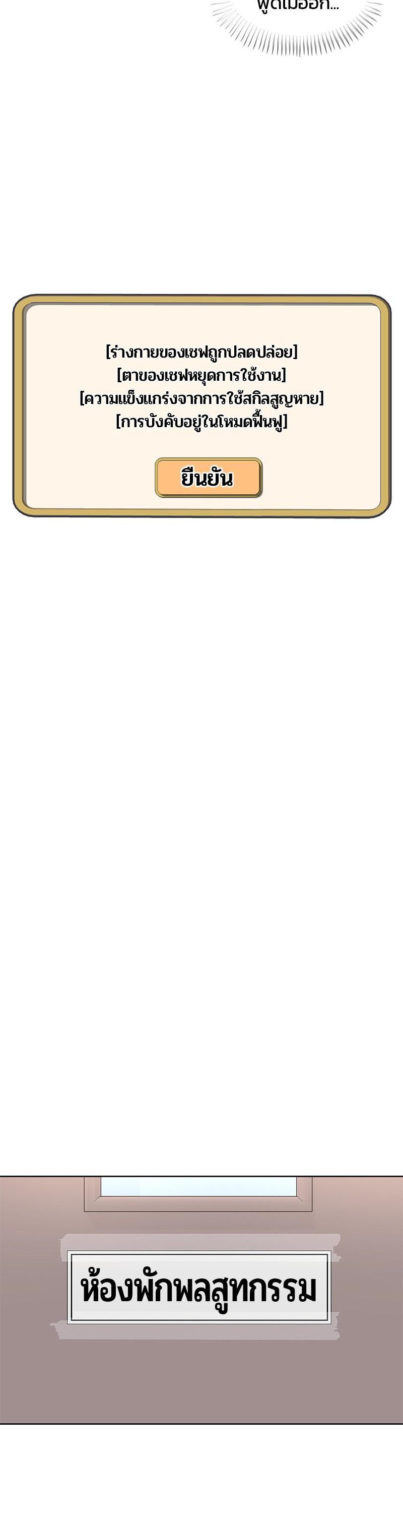 Manga-lc-com อ่านมังงะ อ่านการ์ตูน ออนไลน์ ฟรี Kitchen Soldier บันทึกครัวค่ายทหาร ตอนที่ 1 2 3 4 5 6 7 8 9 10 11 12 13 14 ฟรี ไม่มีโฆษณา Manga-lc - อ่าน มังงะ อ่าน การ์ตูน ออนไลน์ อ่านมังงะ ฟรี