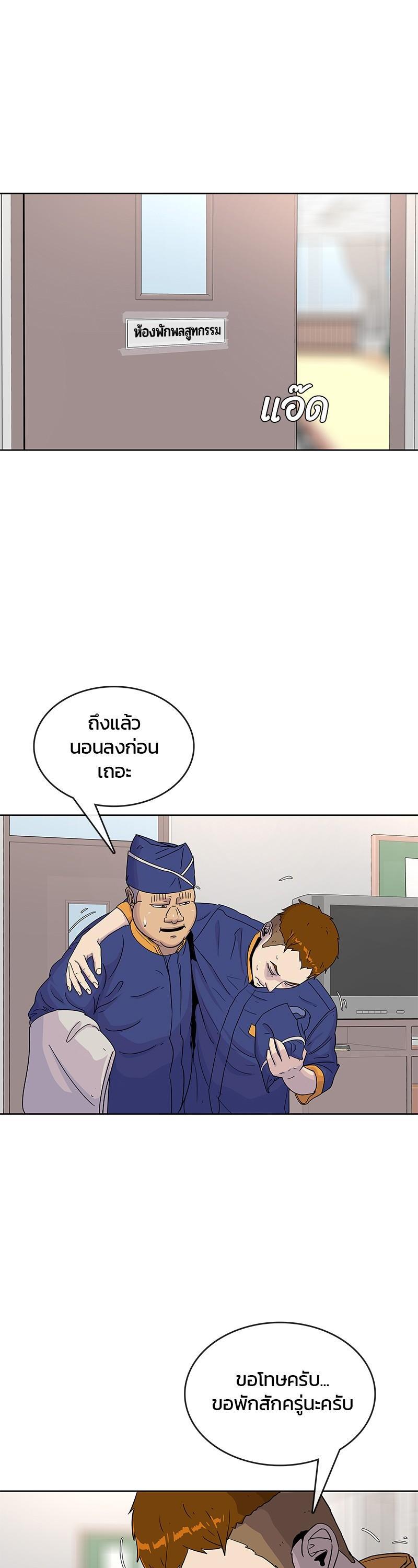 Manga-lc-com อ่านมังงะ อ่านการ์ตูน ออนไลน์ ฟรี Kitchen Soldier บันทึกครัวค่ายทหาร ตอนที่ 1 2 3 4 5 6 7 8 9 10 11 12 13 14 ฟรี ไม่มีโฆษณา Manga-lc - อ่าน มังงะ อ่าน การ์ตูน ออนไลน์ อ่านมังงะ ฟรี