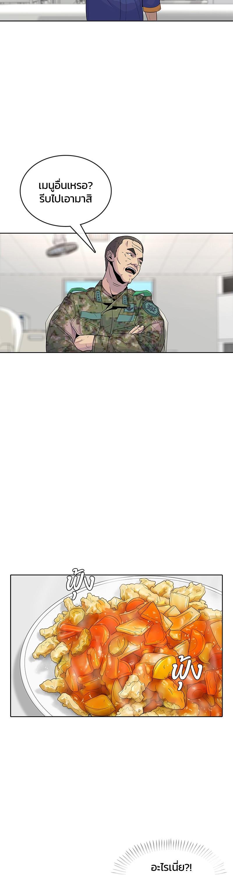 Manga-lc-com อ่านมังงะ อ่านการ์ตูน ออนไลน์ ฟรี Kitchen Soldier บันทึกครัวค่ายทหาร ตอนที่ 1 2 3 4 5 6 7 8 9 10 11 12 13 14 ฟรี ไม่มีโฆษณา Manga-lc - อ่าน มังงะ อ่าน การ์ตูน ออนไลน์ อ่านมังงะ ฟรี