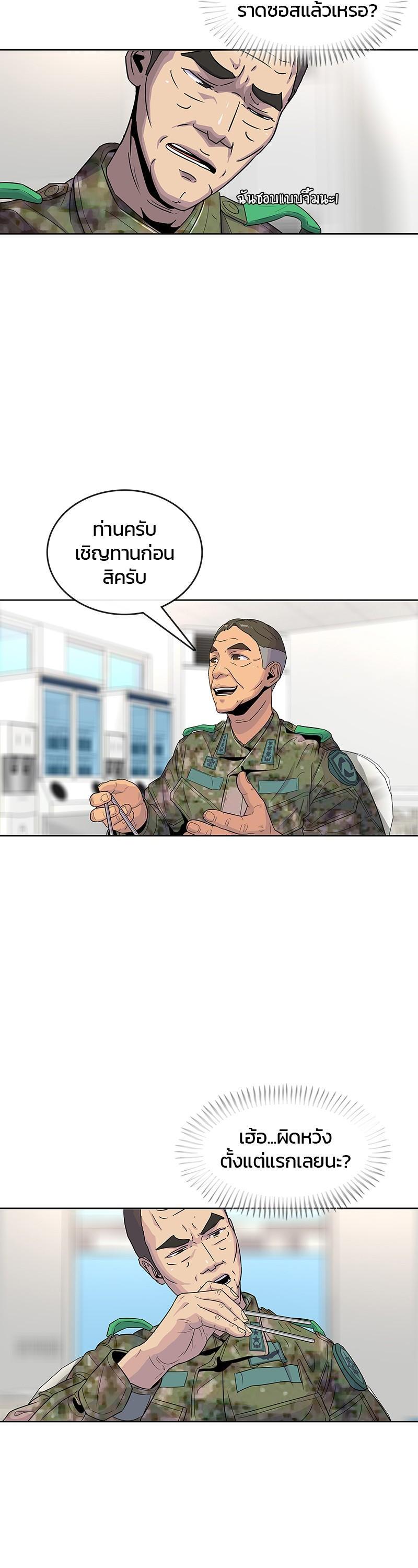 Manga-lc-com อ่านมังงะ อ่านการ์ตูน ออนไลน์ ฟรี Kitchen Soldier บันทึกครัวค่ายทหาร ตอนที่ 1 2 3 4 5 6 7 8 9 10 11 12 13 14 ฟรี ไม่มีโฆษณา Manga-lc - อ่าน มังงะ อ่าน การ์ตูน ออนไลน์ อ่านมังงะ ฟรี