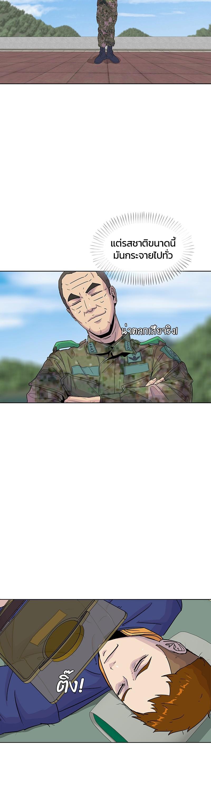 Manga-lc-com อ่านมังงะ อ่านการ์ตูน ออนไลน์ ฟรี Kitchen Soldier บันทึกครัวค่ายทหาร ตอนที่ 1 2 3 4 5 6 7 8 9 10 11 12 13 14 ฟรี ไม่มีโฆษณา Manga-lc - อ่าน มังงะ อ่าน การ์ตูน ออนไลน์ อ่านมังงะ ฟรี