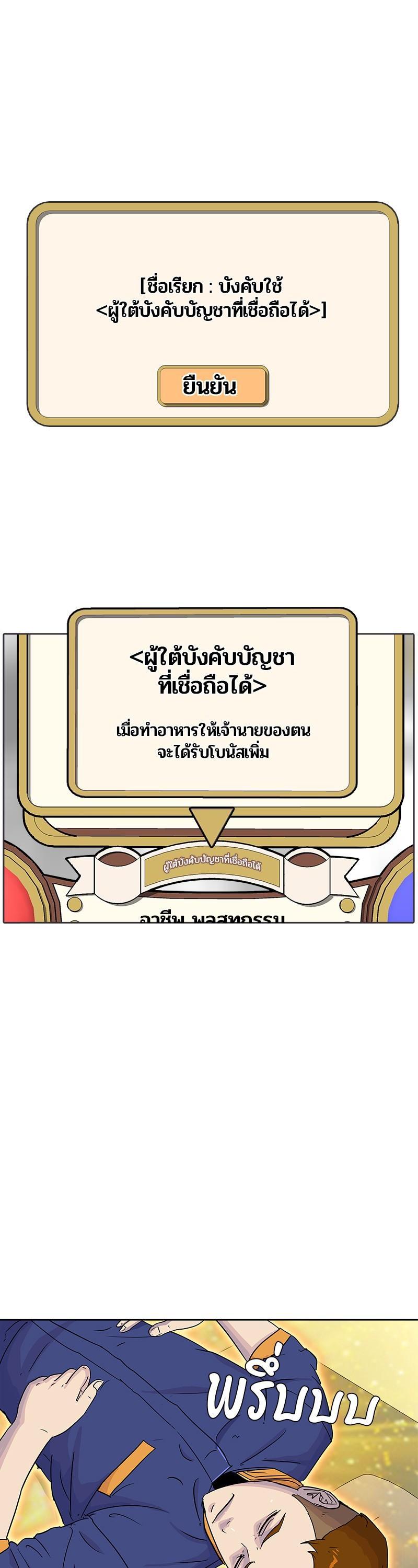 Manga-lc-com อ่านมังงะ อ่านการ์ตูน ออนไลน์ ฟรี Kitchen Soldier บันทึกครัวค่ายทหาร ตอนที่ 1 2 3 4 5 6 7 8 9 10 11 12 13 14 ฟรี ไม่มีโฆษณา Manga-lc - อ่าน มังงะ อ่าน การ์ตูน ออนไลน์ อ่านมังงะ ฟรี